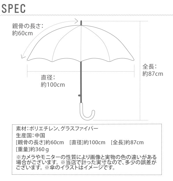ビニール傘 60cm かわいい 通販 傘 レディース Wpc ジャンプ 長傘 おしゃれ ジャンプ傘 60センチ 雨傘 ブランド 透明 ビニール クリア の通販はau Pay マーケット Backyard Family インテリアタウン Au Pay マーケット店