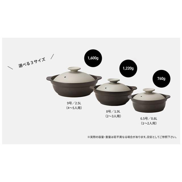 土鍋 約 6号 6.5号 通販 鍋 お鍋 一人用 1〜2人用 Karl カール ih対応 なべ ご飯 ごはん 超軽量 ミヤザキ食器 ガス対応 レンジ対応 オーブン対応 おしゃれ 調理道具 キッチン_13