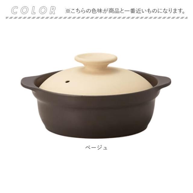 土鍋 約 6号 6.5号 通販 鍋 お鍋 一人用 1〜2人用 Karl カール ih対応 なべ ご飯 ごはん 超軽量 ミヤザキ食器 ガス対応 レンジ対応 オーブン対応 おしゃれ 調理道具 キッチン_14