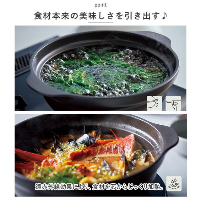 土鍋 約 6号 6.5号 通販 鍋 お鍋 一人用 1〜2人用 Karl カール ih対応 なべ ご飯 ごはん 超軽量 ミヤザキ食器 ガス対応 レンジ対応 オーブン対応 おしゃれ 調理道具 キッチン_2