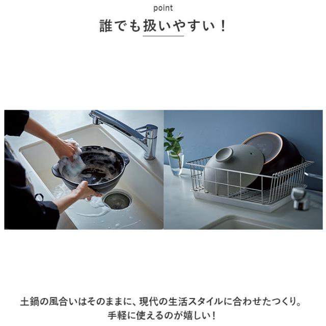 土鍋 約 6号 6.5号 通販 鍋 お鍋 一人用 1〜2人用 Karl カール ih対応 なべ ご飯 ごはん 超軽量 ミヤザキ食器 ガス対応 レンジ対応 オーブン対応 おしゃれ 調理道具 キッチン_4