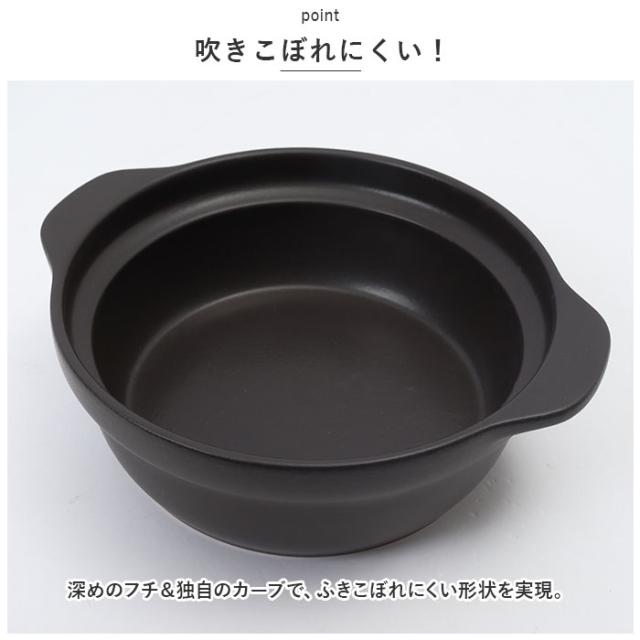 土鍋 約 6号 6.5号 通販 鍋 お鍋 一人用 1〜2人用 Karl カール ih対応 なべ ご飯 ごはん 超軽量 ミヤザキ食器 ガス対応 レンジ対応 オーブン対応 おしゃれ 調理道具 キッチン_6