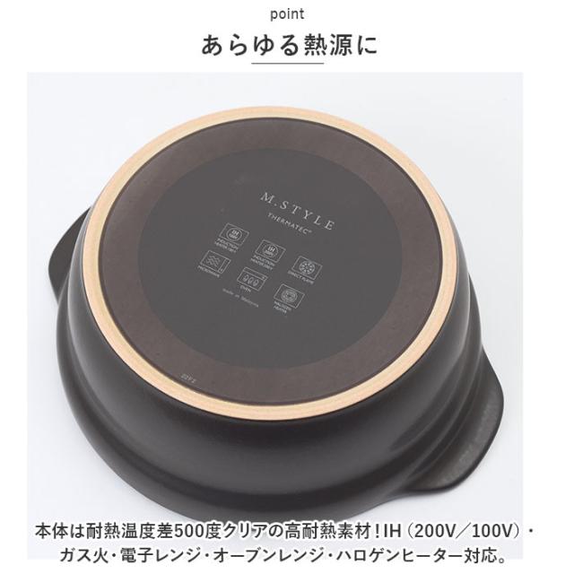 土鍋 約 6号 6.5号 通販 鍋 お鍋 一人用 1〜2人用 Karl カール ih対応 なべ ご飯 ごはん 超軽量 ミヤザキ食器 ガス対応 レンジ対応 オーブン対応 おしゃれ 調理道具 キッチン_7