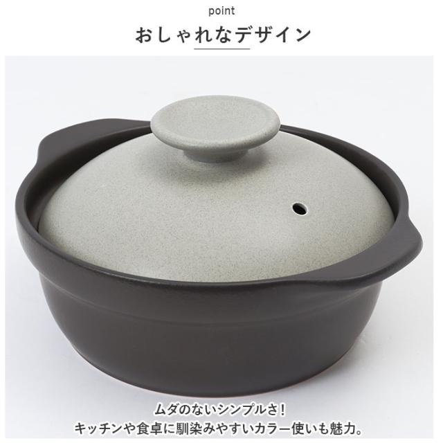 土鍋 約 6号 6.5号 通販 鍋 お鍋 一人用 1〜2人用 Karl カール ih対応 なべ ご飯 ごはん 超軽量 ミヤザキ食器 ガス対応 レンジ対応 オーブン対応 おしゃれ 調理道具 キッチン_9