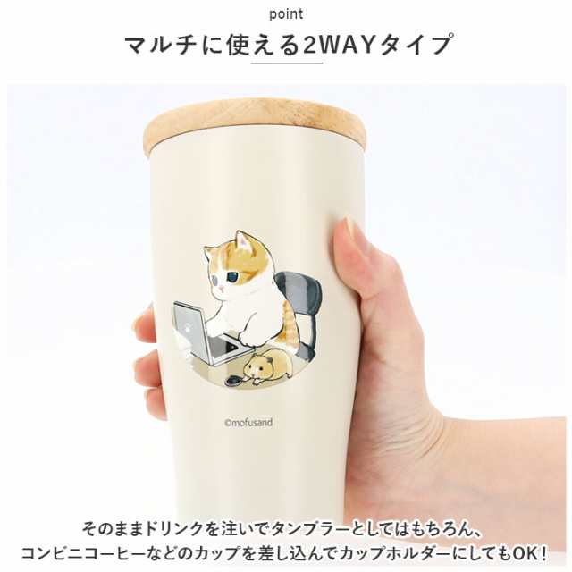 ステンレスタンブラー 蓋つき 通販 タンブラー ステンレス 蓋付き