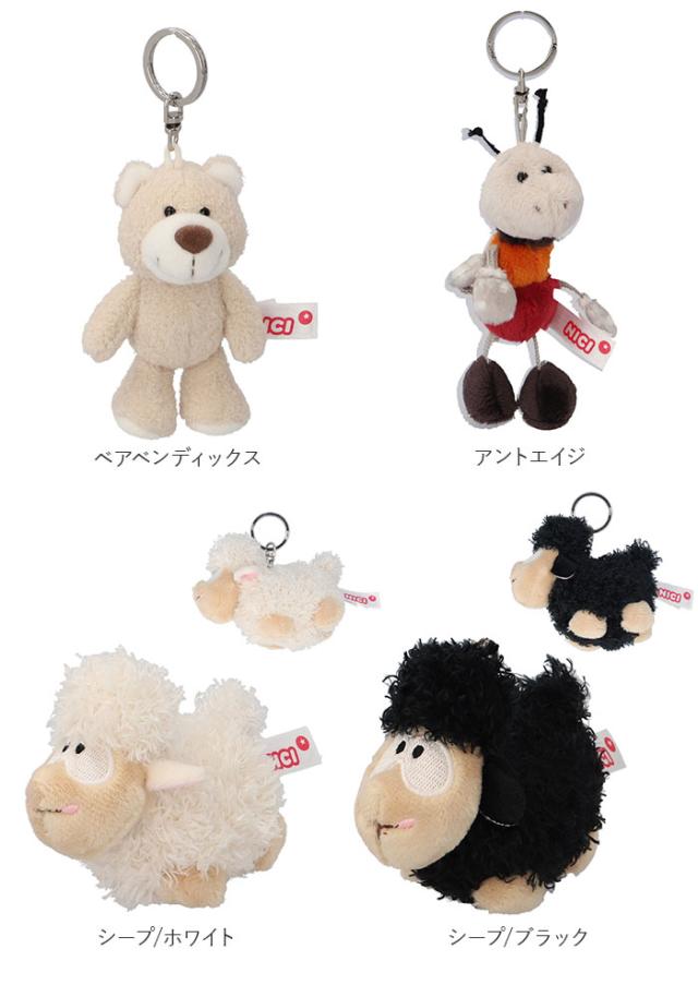 【新品未使用】nici キーホルダーセット NICI キーホルダーぬいぐるみ 3点セット - メルカリ