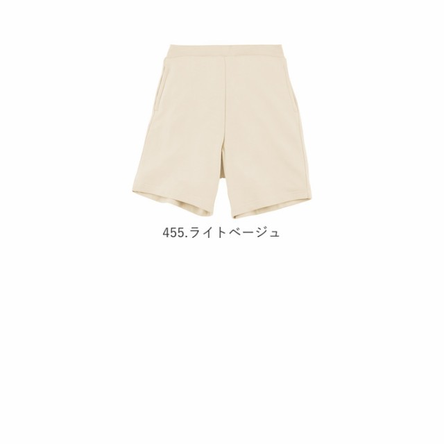 グリマー ハーフパンツ glimmer 00220-MHP 通販 キッズ ショートパンツ