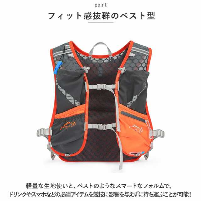 ランニングバッグ リュック 通販 ザック トレラン トレイルランニング バックパック ランニングベスト レースベスト ハイドレーションバ｜au PAY  マーケット