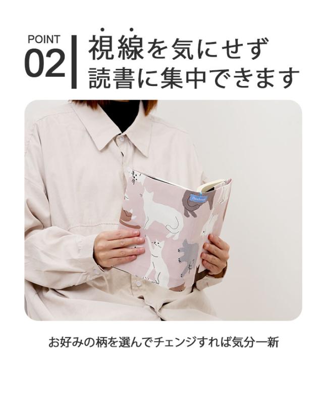 ブックカバー フリーサイズ 通販 文庫本 カバー 単行本 カバー おしゃれ A5 B6 日本製 かわいい 四六 カバー 新書 カバー 手帳 カバー 漫の通販はau Pay マーケット Backyard Family インテリアタウン Au Pay マーケット店