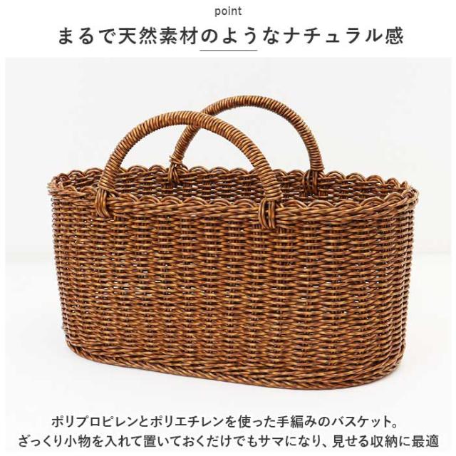 高山工芸ぽってりした大きなかごバスケット