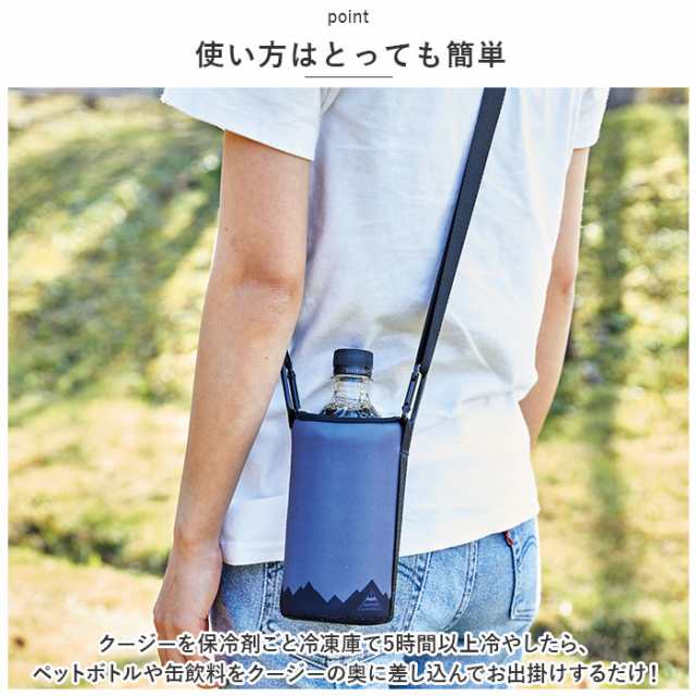 送料無料 1500円 水筒カバー ペットボトルカバー 2L 1.5L 1L