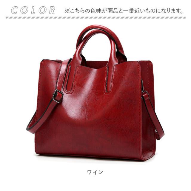 トートバッグ レディース 通勤 通販 大きめ B5 トートバック