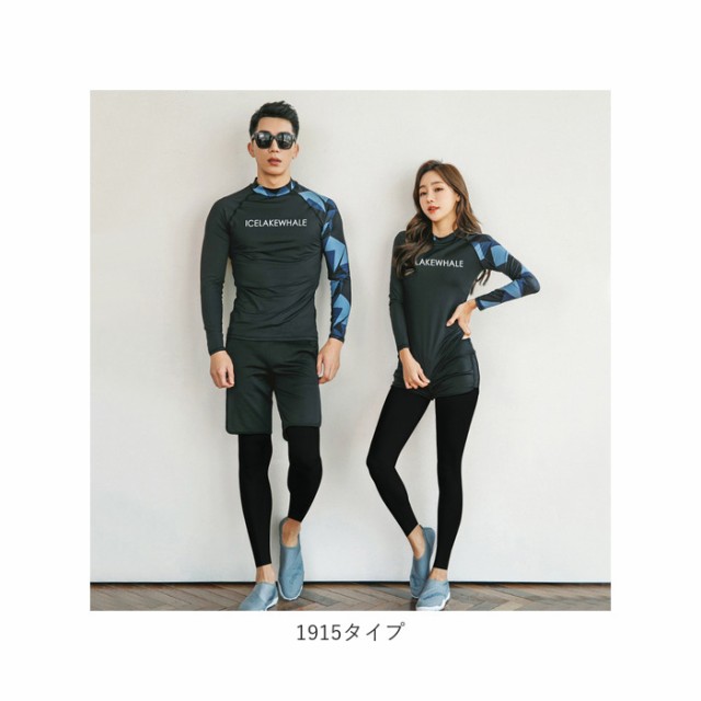 水着 ラッシュガード 4点セット セットアップ 通販 ウェット