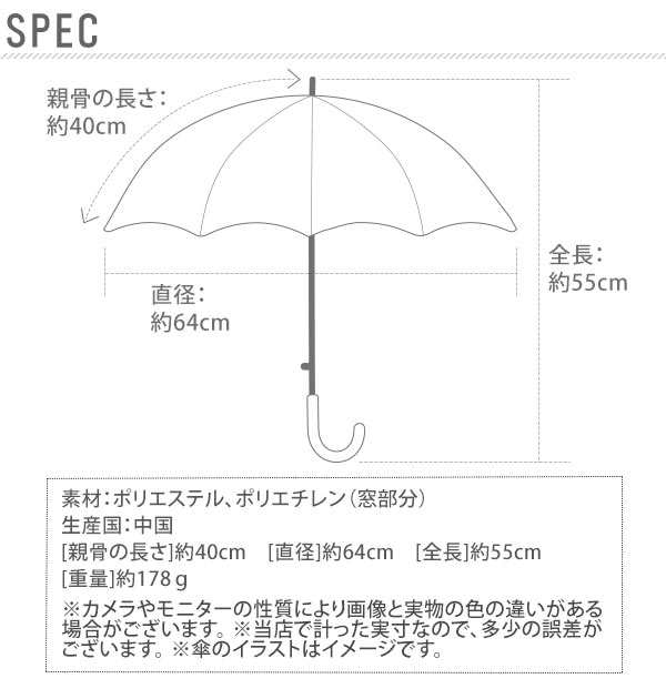 傘 子供 40cm 通販 おしゃれ キャラクター ディズニー 透明窓付き プリンセス カーズ ミニオンズ 長傘 かさ 雨 雨の日 あめ 梅雨 入園準の通販はau Pay マーケット Backyard Family インテリアタウン Au Pay マーケット店