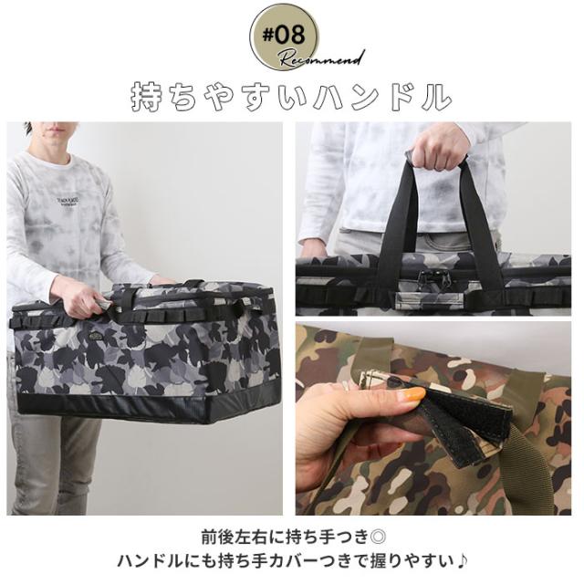 アルバートル マルチギアコンテナ 68L 通販 albatre AL-OB100 コンテナ 