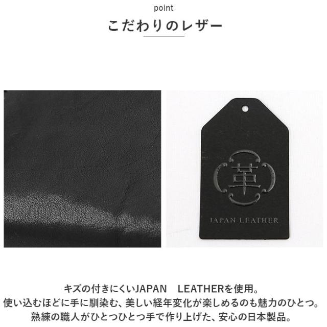 リアン Lien 財布 二つ折り 通販 LIL1201 コルド がま口2つ折り