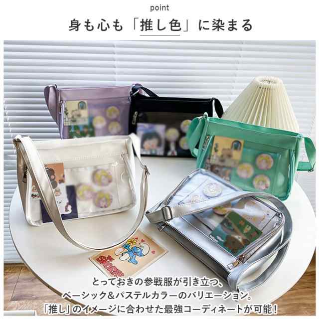 痛バッグ ショルダーバッグ 通販 デコバッグ バック 鞄 かばん