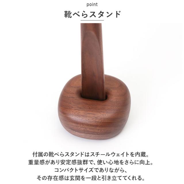 SASAKI ササキ 靴べら ロング 木 通販 72cm 木製 くつべら 靴ベラ 握りやすい 取り出しやすい 使いやすい デザイン 高級感 長い 長め 手触りがよい おしゃれ 旭川クラフト インテリア_3
