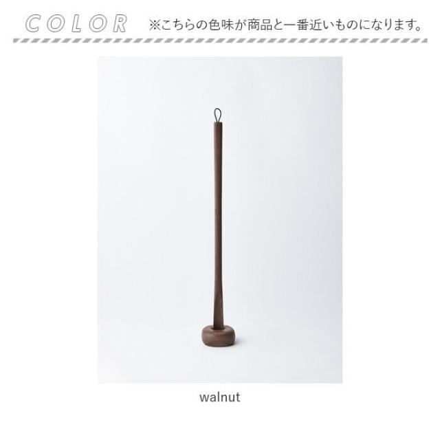 SASAKI ササキ 靴べら ロング 木 通販 72cm 木製 くつべら 靴ベラ 握りやすい 取り出しやすい 使いやすい デザイン 高級感 長い 長め 手触りがよい おしゃれ 旭川クラフト インテリア_8