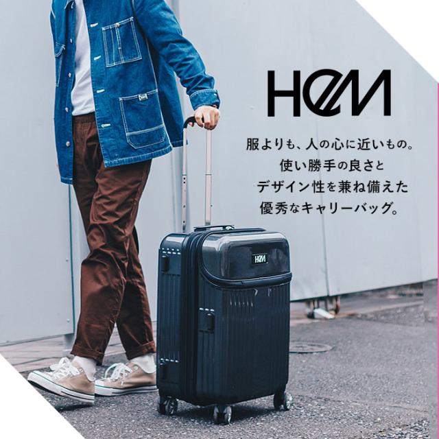 HeM スーツケース ヘム リム 39-507 通販 キャリーバッグ キャリーケース 機内持ち込み Mサイズ フロントオープン 拡張 拡張機能付き 軽量 トップオープン TSAロック 54L 64L ビジネス 出張 旅行 遠征 国内 海外 修学旅行 旅行用バッグ_1