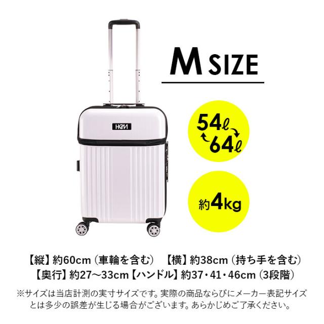 HeM スーツケース ヘム リム 39-507 通販 キャリーバッグ キャリーケース 機内持ち込み Mサイズ フロントオープン 拡張 拡張機能付き 軽量 トップオープン TSAロック 54L 64L ビジネス 出張 旅行 遠征 国内 海外 修学旅行 旅行用バッグ_12