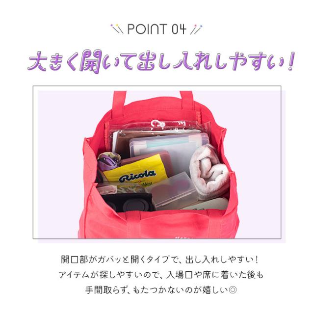 HeM バッグ ヘム 39-714 通販 推し活 トートバッグ トートバック 推し 