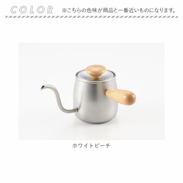 Miyacoffee シングルドリップ 通販 ミヤコーヒー 宮崎製作所 ドリップ