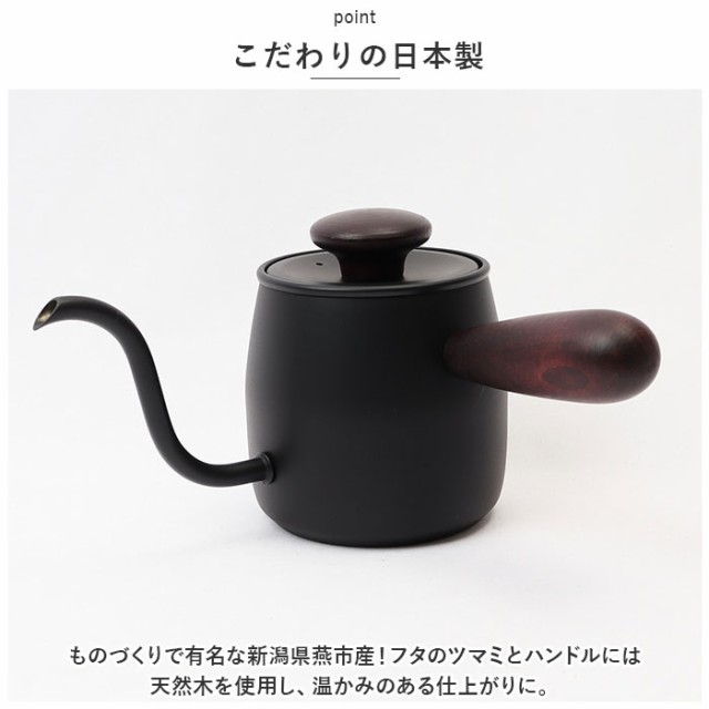 Miyacoffee シングルドリップ 通販 ミヤコーヒー 宮崎製作所 ドリップ