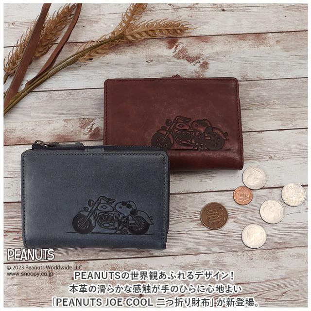 【新品・未使用】本革 スヌーピー ジョー クール 二つ折り財布 スヌーピー 二つ折り財布 メンズ 本革 JOE COOL ジョークール