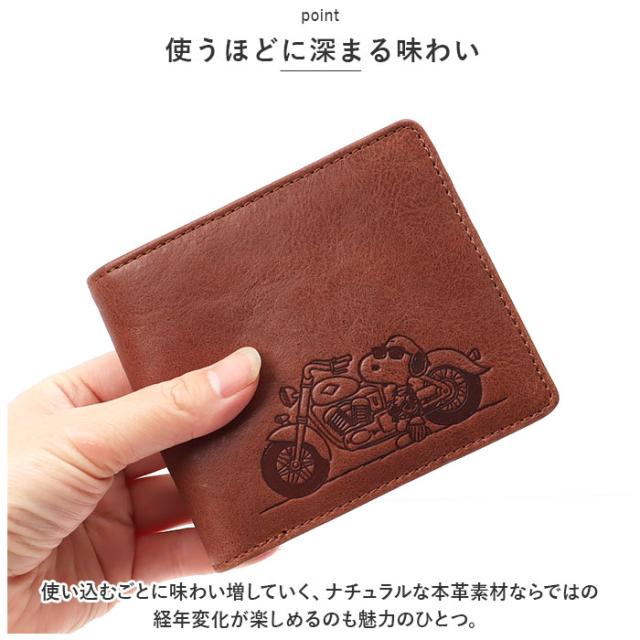 スヌーピー 財布 通販 PEANUTS JOE COOL 二つ折り財布 二つ折り財布