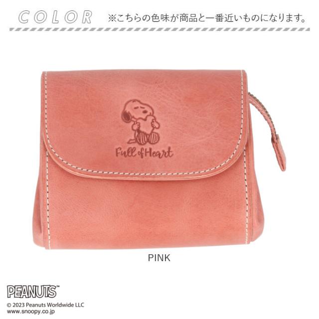おせっかい 紙入れ 本革 ミニ紙入れ 通信販売 お紙入れ車寄せ SNOOPY さいふ サイフ PEANUTS 落花生 full of heart レディース ウォレット 御釣り入れ 成年者 革 なめし革 かぶせ 差し上げ物 差し上げ物
