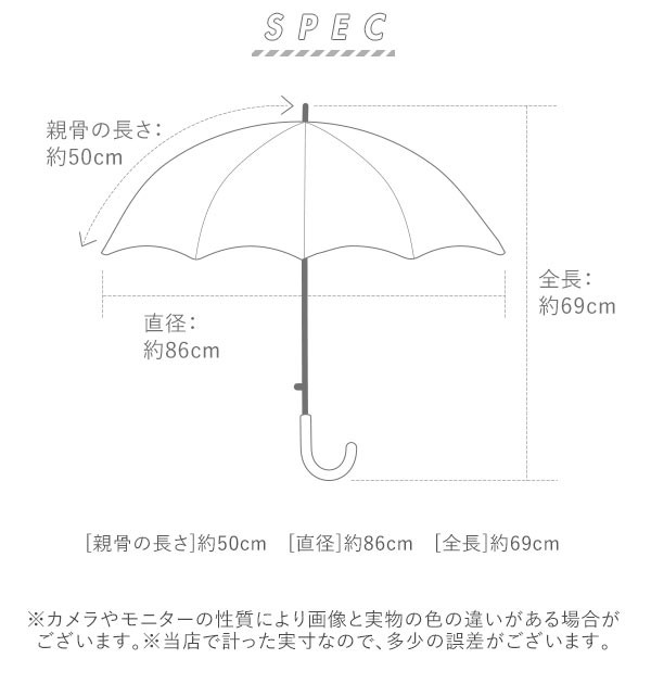 傘 子供 サイズ 通販 おしゃれ 50cm ディズニー Disney ジャンプ傘 キッズ 園児 雨傘 カサ グラスファイバー骨 丈夫 透明窓 ワンタッチの通販はau Pay マーケット Backyard Family インテリアタウン Au Pay マーケット店