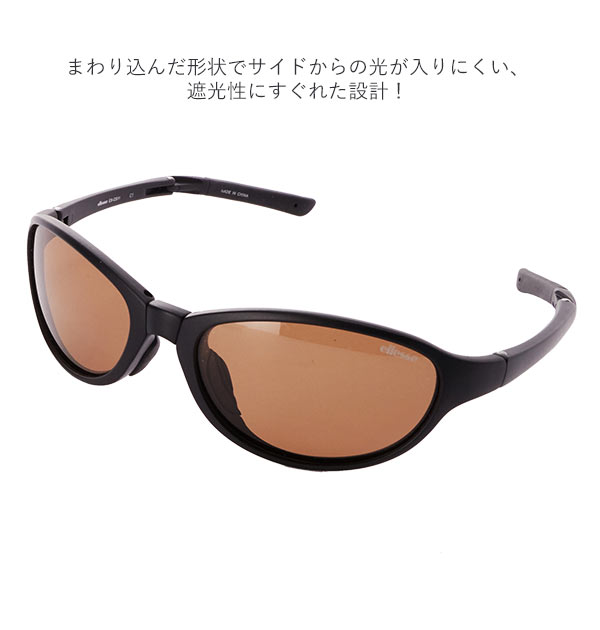 サングラス 偏光 通販 レディース メンズ ドライブ Uvカット おしゃれ ブランド Ellese エレッセ 偏光レンズ 偏光サングラス 運転の通販はau Pay マーケット Backyard Family インテリアタウン Au Pay マーケット店