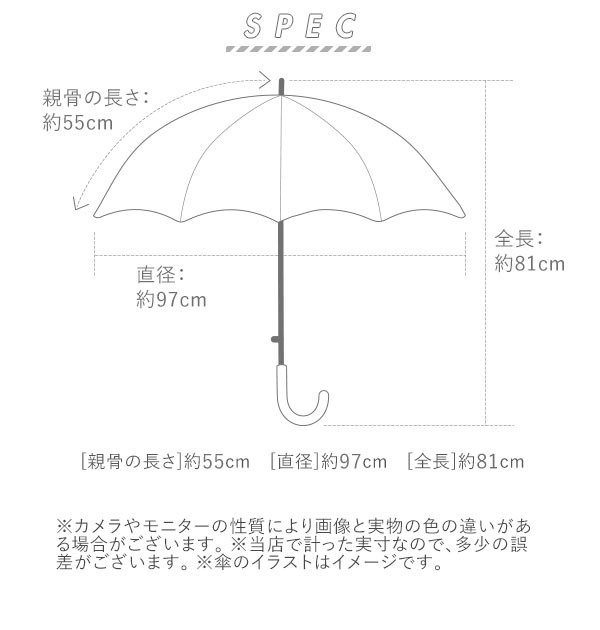 傘 レディース 長傘 おしゃれ 通販 グラスファイバー骨 55cm 12本骨 軽量 軽い 丈夫 アンブレラ かわいい 婦人傘 晴雨兼用 12k Umbrellaの通販はau Pay マーケット Backyard Family インテリアタウン Au Pay マーケット店