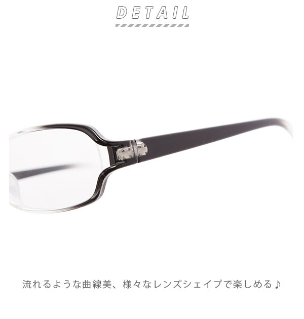 伊達眼鏡 おしゃれ 女子 通販 レディース メンズ 伊達メガネ スクエア グラデ だてめがね 度なしメガネ ファッションメガネ ファッションの通販はau Pay マーケット Backyard Family インテリアタウン Au Pay マーケット店