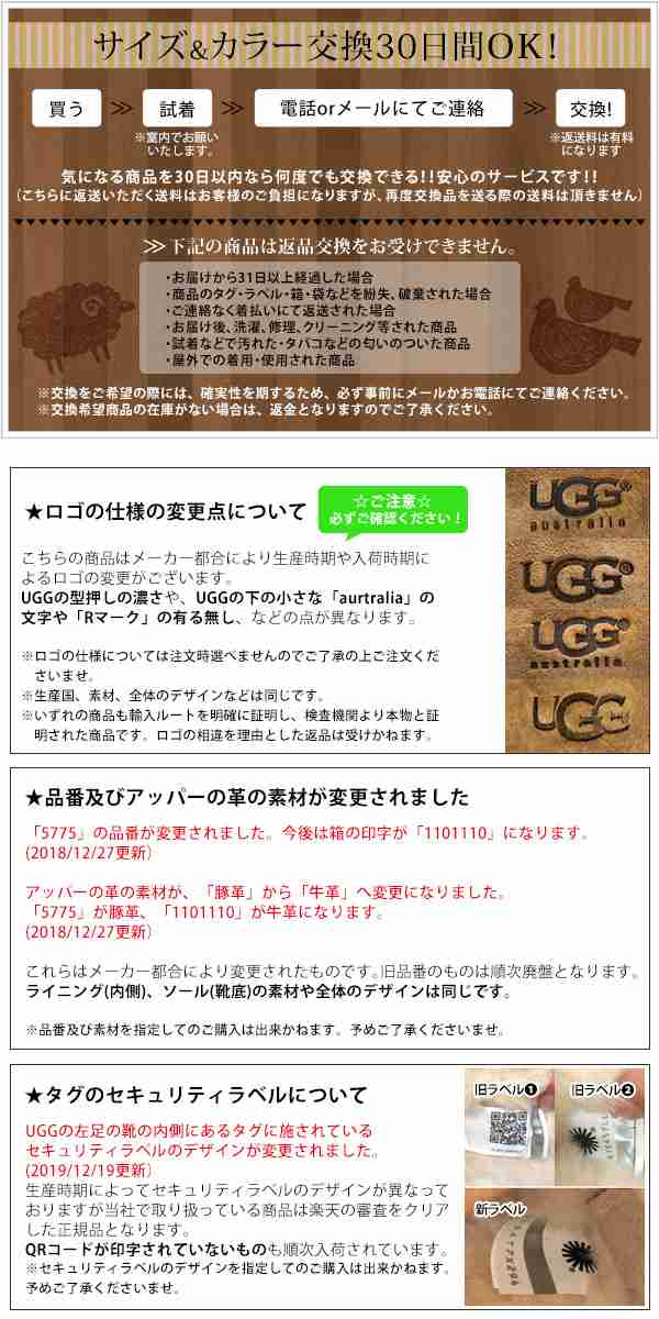 UGG モカシン 通販 アスコット アグ メンズ ASCOT スリッポン