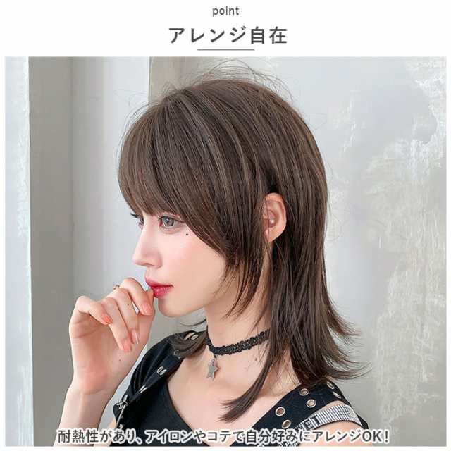 でおすすめアイテム。 人気商品 NEJIKO フルウィッグ コルベロ