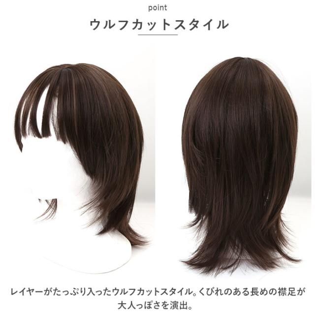 ブラウン ショートウィッグ レイヤーカット フルウィッグ ブロンド ブラウン ショート レイヤー 調整可能
