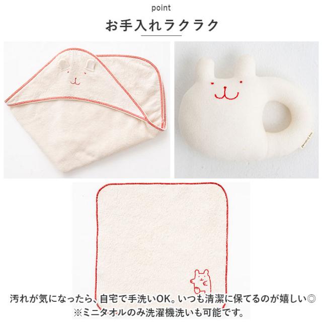 ポプキンズ ベビー ギフトセット 通販 出産祝い 3点セット 女の子 男の子 アフガン ガラガラ ミニタオル ベビーギフト 乳児用 ベビー用品 オーガニックコットン ベビーグッズ おしゃれ かわいい 日本製 ギフト POMPKINS BABY_4