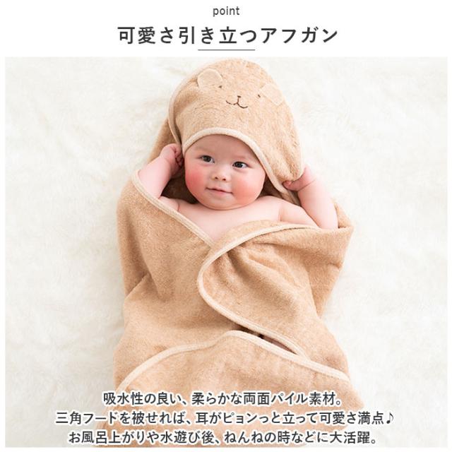 ポプキンズ ベビー ギフトセット 通販 出産祝い 3点セット 女の子 男の子 アフガン ガラガラ ミニタオル ベビーギフト 乳児用 ベビー用品 オーガニックコットン ベビーグッズ おしゃれ かわいい 日本製 ギフト POMPKINS BABY_5
