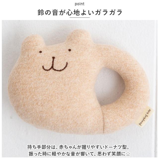 ポプキンズ ベビー ギフトセット 通販 出産祝い 3点セット 女の子 男の子 アフガン ガラガラ ミニタオル ベビーギフト 乳児用 ベビー用品 オーガニックコットン ベビーグッズ おしゃれ かわいい 日本製 ギフト POMPKINS BABY_6