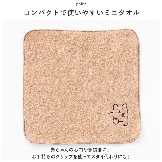 ポプキンズ ベビー ギフトセット 通販 出産祝い 3点セット 女の子 男の子 アフガン ガラガラ ミニタオル ベビーギフト 乳児用 ベビー用品 オーガニックコットン ベビーグッズ おしゃれ かわいい 日本製 ギフト POMPKINS BABY_7