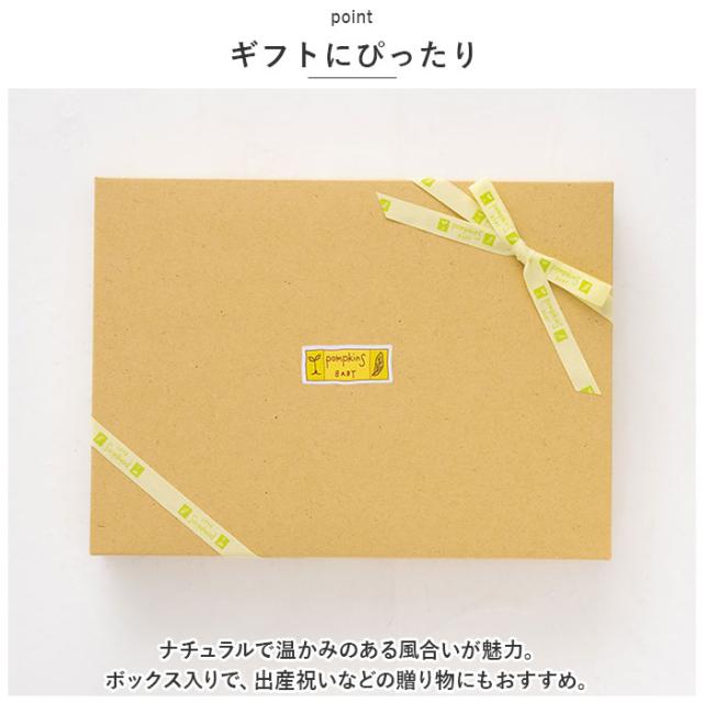 ポプキンズ ベビー ギフトセット 通販 出産祝い 3点セット 女の子 男の子 アフガン ガラガラ ミニタオル ベビーギフト 乳児用 ベビー用品 オーガニックコットン ベビーグッズ おしゃれ かわいい 日本製 ギフト POMPKINS BABY_8