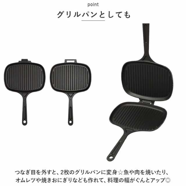 LAVA LAVAホットサンドトースター LV0023-