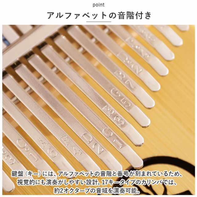 カリンバ 17キー 動物 通販 17音 キッズ おしゃれ 親指ピアノ サムピアノ おやゆびピアノ アフリカ楽器 楽器 子供用 ピアノ  フィンガーピの通販はau PAY マーケット - BACKYARD FAMILY インテリアタウン au PAY マーケット店 | au PAY  マーケット－通販サイト