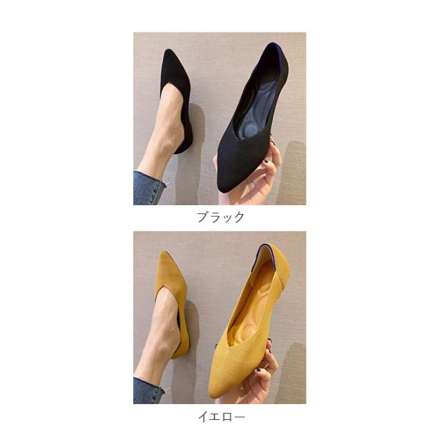 ニットパンプス Vカット 通販 フラットパンプス ニット パンプス