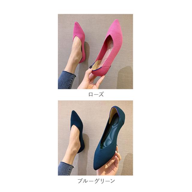VIVAIA　美品　ポインテッドトゥ　Vカットフラットパンプス　ニット　ブルー VIVAIA 美品 ポインテッドトゥ Vカットフラットパンプス ニット