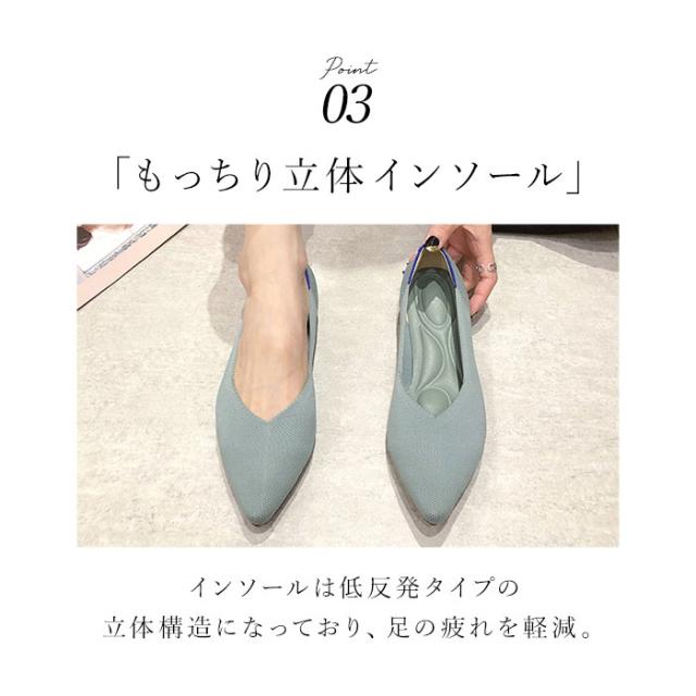 ニットパンプス Vカット 通販 フラットパンプス ニット パンプス