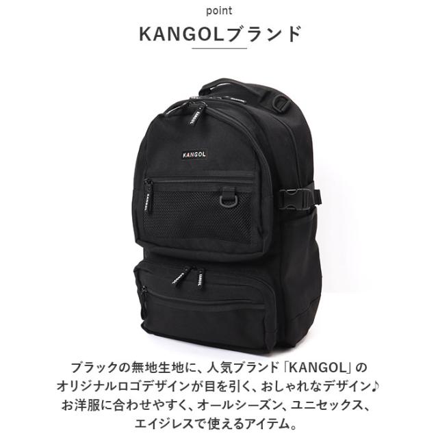 カンゴール リュック 250-1292 KANGOL 通販 リュックサック デイパック バックパック 通学リュック 通学 通勤 女子 男子 レディース メンズ 高校生 大学生 大人 大容量 25L 軽量 スポーツ Alterna 抗菌 防臭 男女兼用バッグ_3