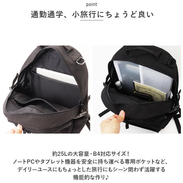 カンゴール リュック 250-1292 KANGOL 通販 リュックサック デイパック バックパック 通学リュック 通学 通勤 女子 男子 レディース メンズ 高校生 大学生 大人 大容量 25L 軽量 スポーツ Alterna 抗菌 防臭 男女兼用バッグ_5